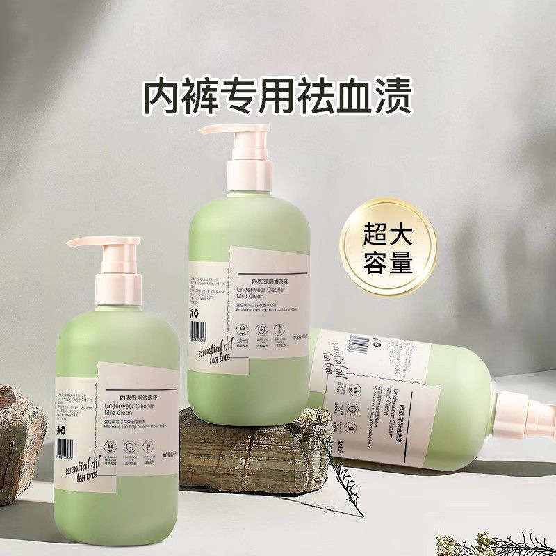 内衣裤专用清洗液去黄去血渍内裤专洗液去污洗内裤内衣专用洗衣液|undefined