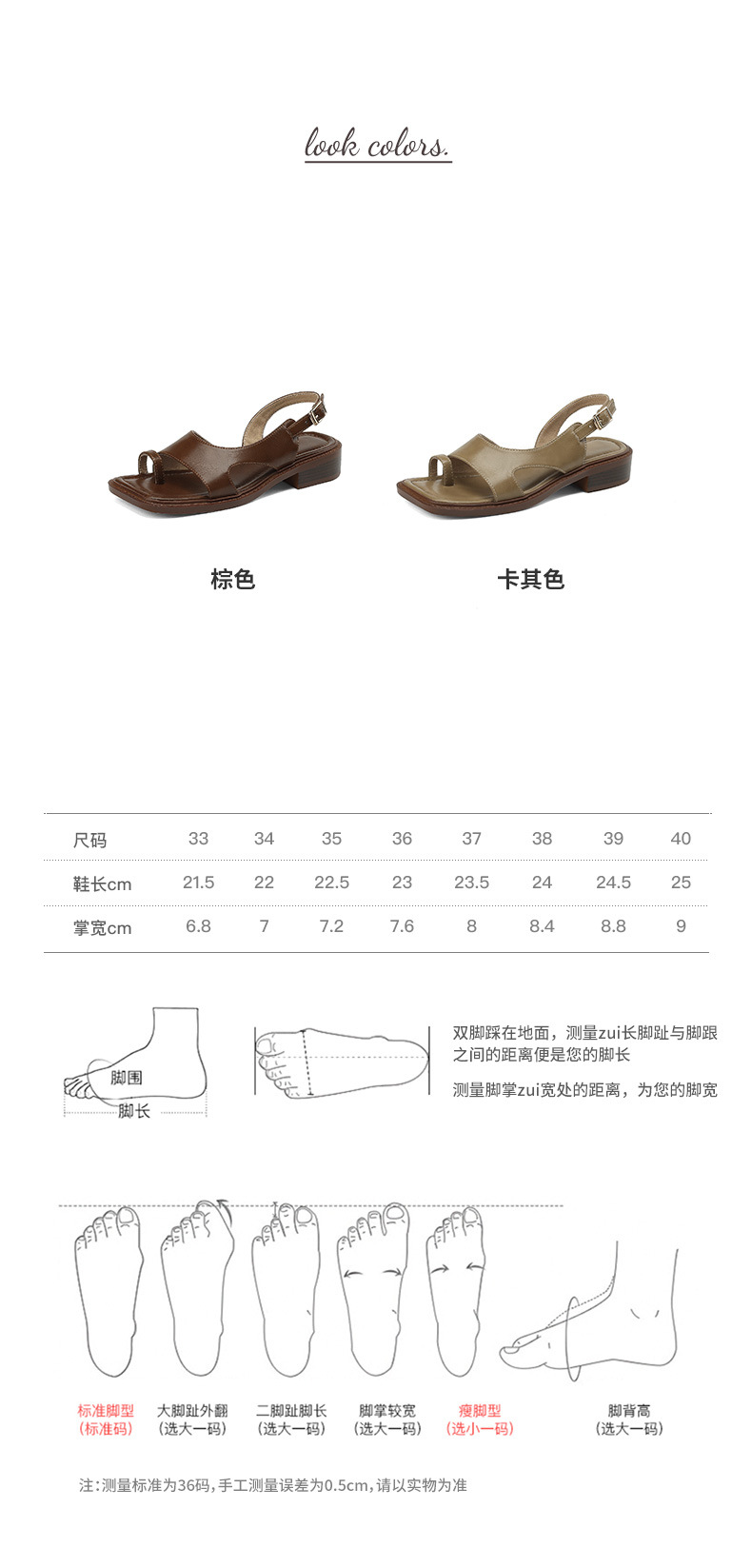 Sandal nữ xỏ ngón cổ điển đế bệt hở mũi — Màu nâu chi tiết 3