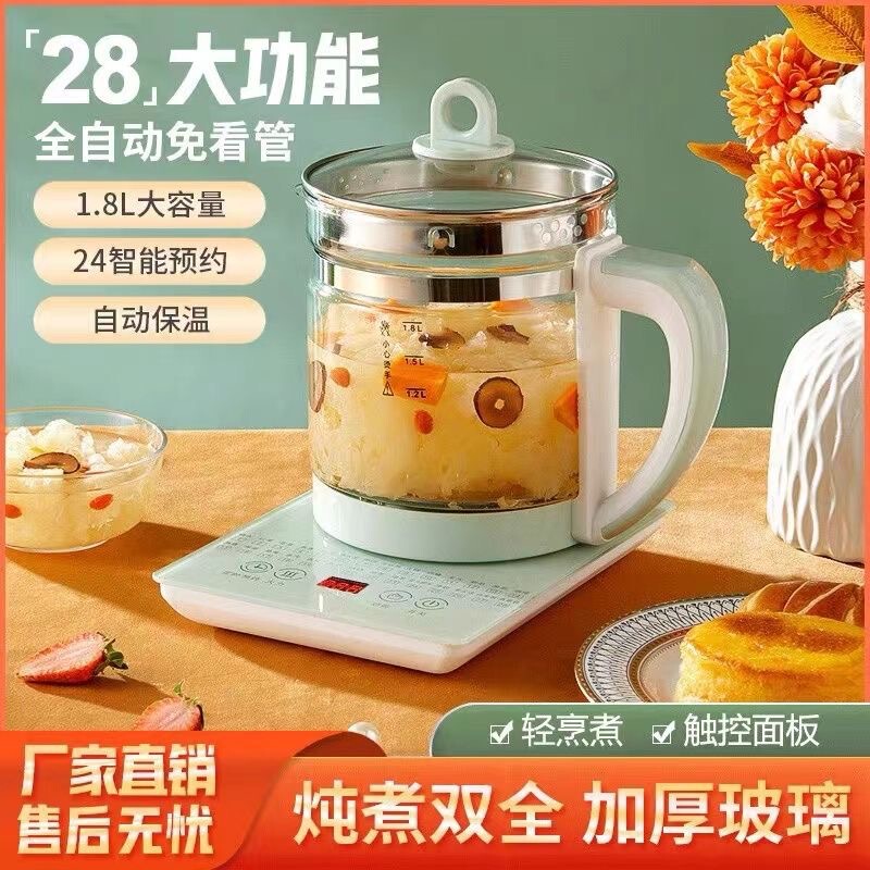 Hemisphere Health Pot Office Small Tea Kettle Fully Automatic Glass Tea Maker Household Multi-Function Boiling Water Kettle