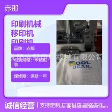 ӡˢCе ŷMӡC ɫpɫɫɫŷӡˢC