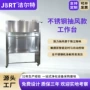 超净定制垂直除尘工作台