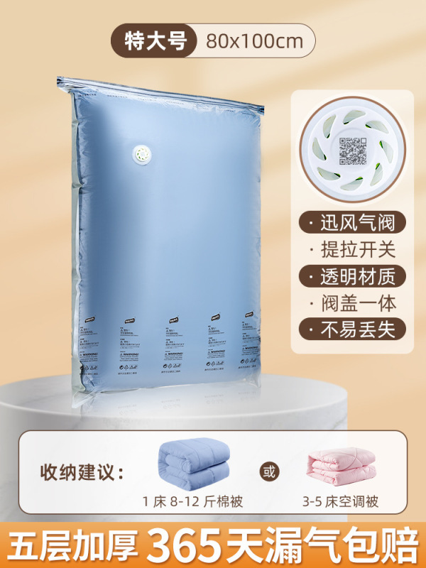 Taili 無空気圧縮袋綿キルト特別な衣類整理家庭用ダウン衣類収納袋|undefined