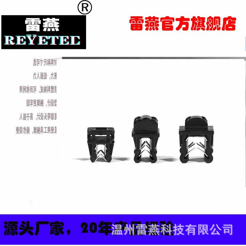 REYETEC耐热性电缆扎带156-00623 | T50ROSEC5B-PA66HS/PA66HIRHS