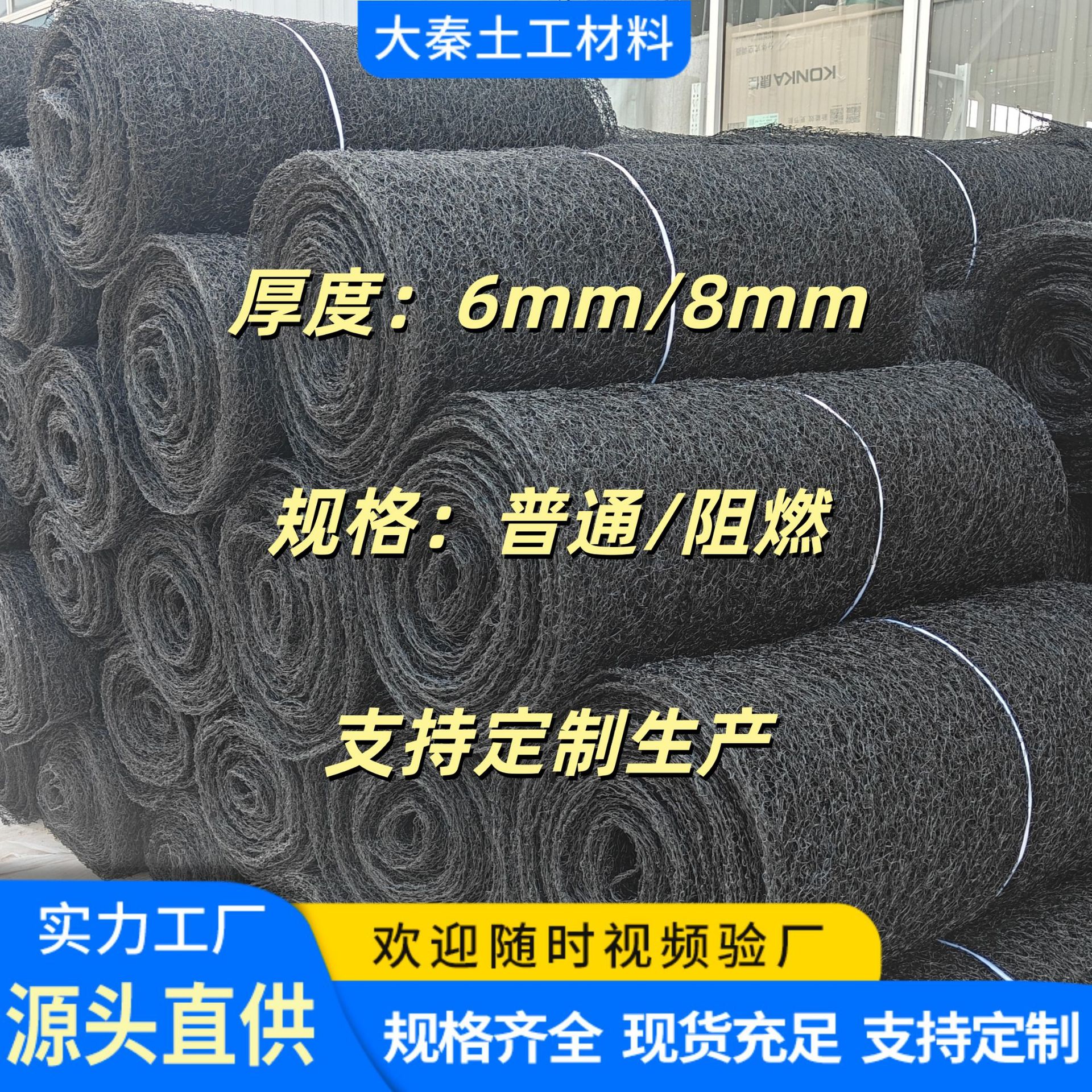 厂家直供6mm通风降噪网金属屋面8mm阻燃降噪网钢结构通风降噪丝网