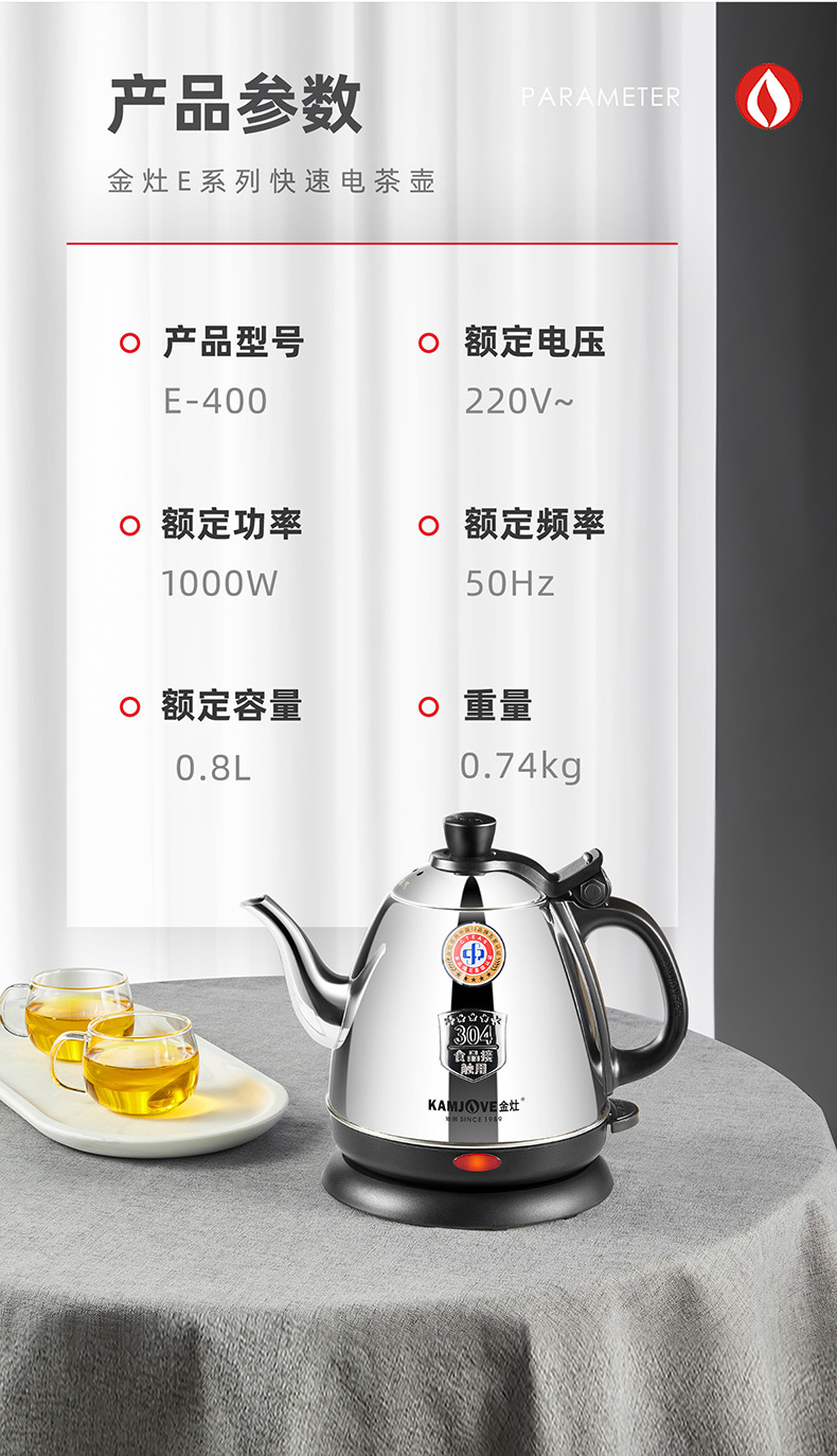 E-400-详情_16.jpg