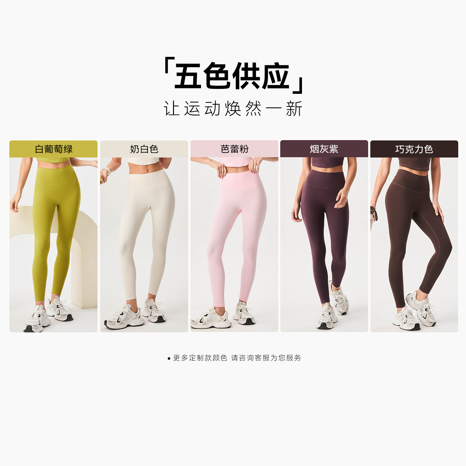 [Precio de un bocado] Pantalones deportivos de cintura alta desnudos, pantalones deportivos elásticos, caderas altas, secado rápido