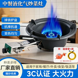 燃气灶具;炊事设备;家用采暖炉