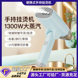 筋膜枪;脱毛/剃毛器;挂烫机