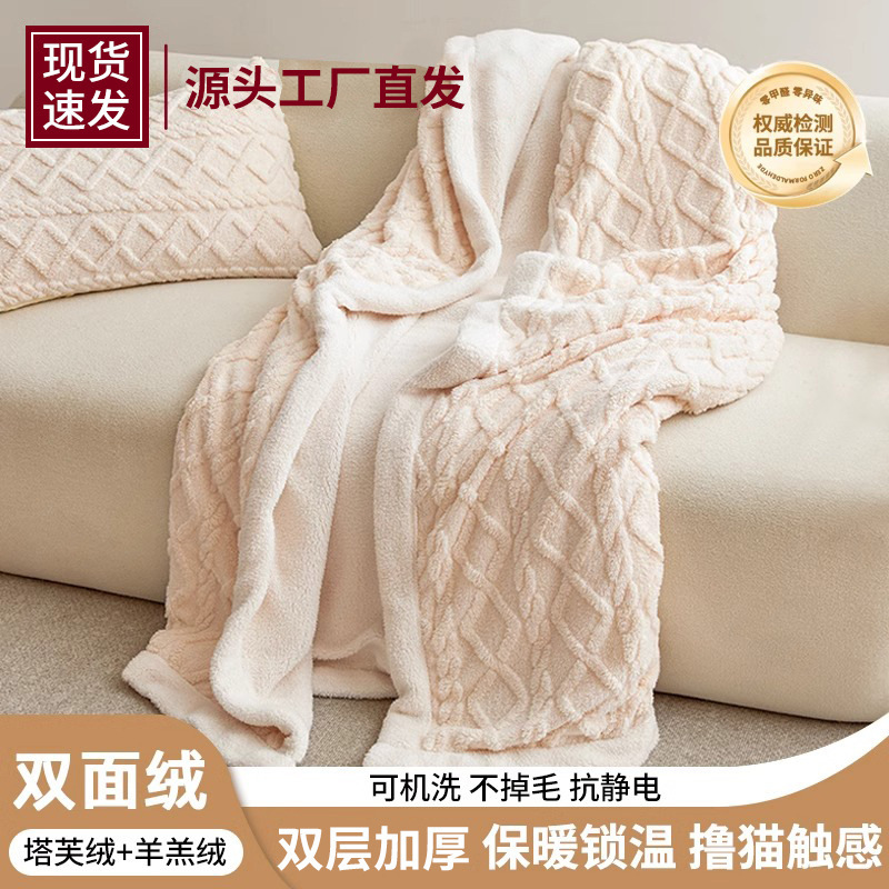 Mantras de invierno gruesas de lana de coral de oficina siesta pequeña mantas sofá mantas mantas de chal al por mayor