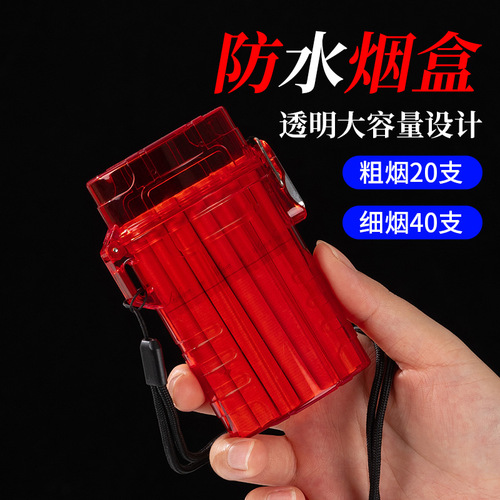 Transparent waterproof cigarette case of 20 thick and 40 thin cigarettes, pressure-proof, moisture-proof and waterproof with lanyard, cross-border hot selling cross-border