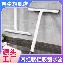 【大号玻璃刮水器】多功能家用浴室擦玻璃刮窗户清洁器玻璃擦窗刮