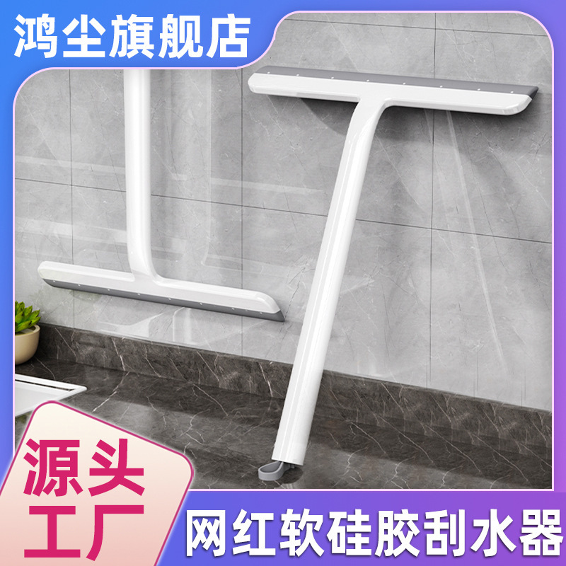 [Large Glass Wiper] Multifunctional Household Bathroom Glass Scraper Window Cleaner Glass Window Scraper