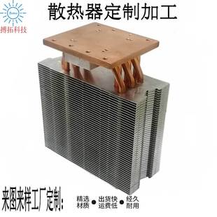 All Kinds of Specifications Radiator Spot Wholesale Custom Source Factory