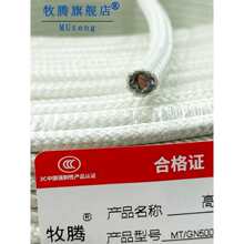 �ĸGN500�Ȇιɪ��ɽz1.5/2.5/4/6/10ƽ���ͻ���ȼ�ߜؾ��ӟᾀ