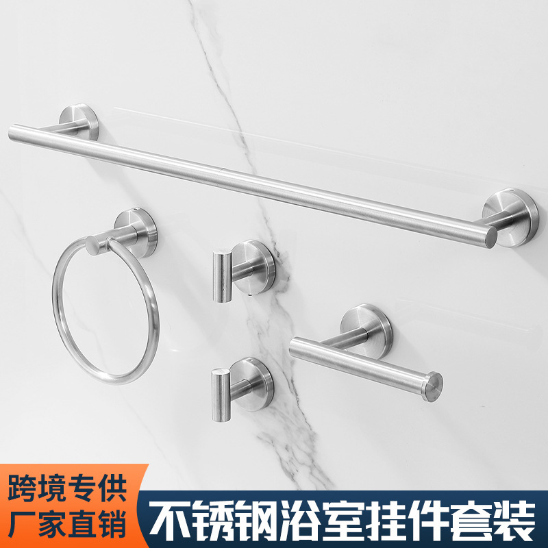 Cross-Border Bathroom Accessories Five-Piece Set Hotel Shower Room Towel Bar Toilet Paper Holder Multifunctional Storage Hook Cross-Border Bathroom Accessories Five-Piece Set Hotel Shower Room Towel Bar Toilet Paper Holder Multifunctional Storage Hook