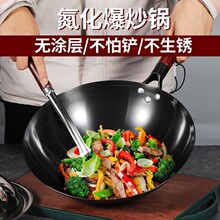 厂家批发老式锻打铁锅 圆底家用炒锅 不易粘锅无涂层燃气灶铁锅
