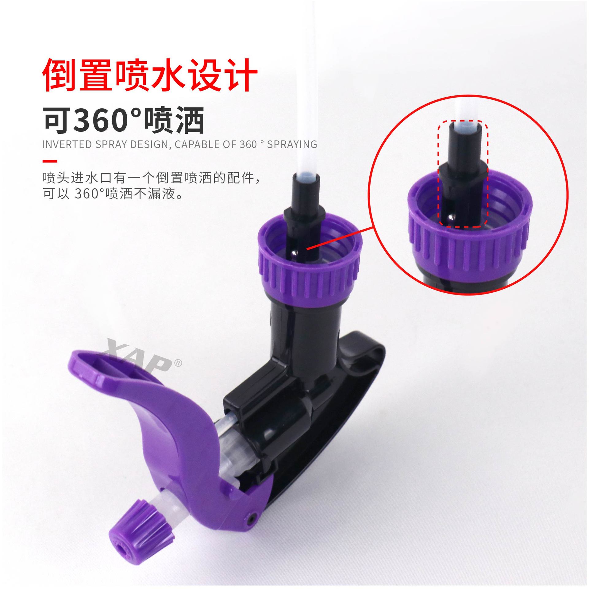 New Cross-Border Plastic Acid-Alkali Resistant Nozzle Car Wash Machine Spray Bottle Car Interior Cleaning Tool