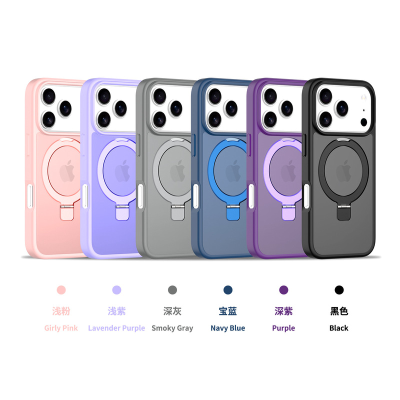 适用iPhone17Promax支架手机壳苹果16磁吸保护套 防摔15磨砂case|undefined