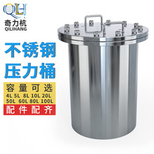 �ݽz���m���P䓉���Ͱ�c�z�C�����މ���Ͱ�c�z����Ͱ1L~100L