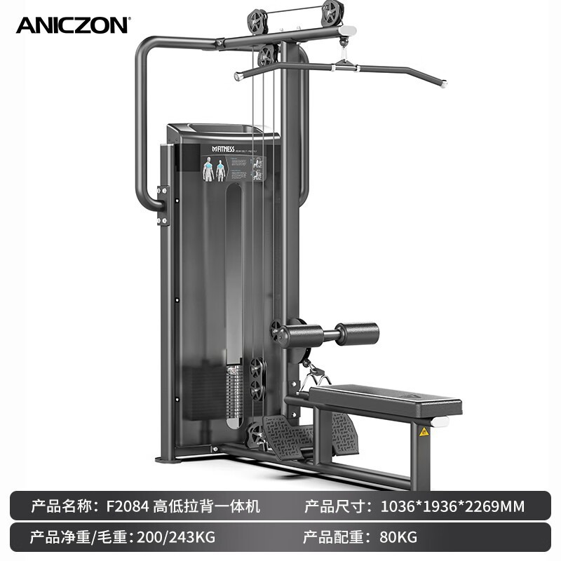 Gimnasio equipo comercial conjunto completo de abrazadera de pecho empuje pecho alta espalda hombro empuje postura sentada pedal entrenamiento de piernas equipo de fuerza