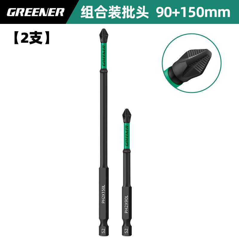 Lvlin cruzado fuerte magnetismo super duro destornillador eléctrico antideslizante perforador de mano destornillador de impacto de acero de tungsteno conjunto de pala