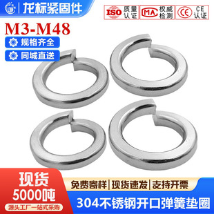 �F؛304���P��_�ڏ��ɉ|Ȧ�A˾���ӏ��ԉ|Ƭ���|���lM6M8M10-M52