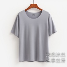 液态冰丝|夏季超薄新款无痕男士圆领T恤短袖高弹打底速干运动健身
