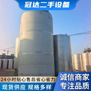 加工定做304不锈钢储罐 卧式食品化工饮料搅拌容器 不锈钢搅拌罐