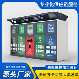 其他环卫设施;广告牌;存包柜