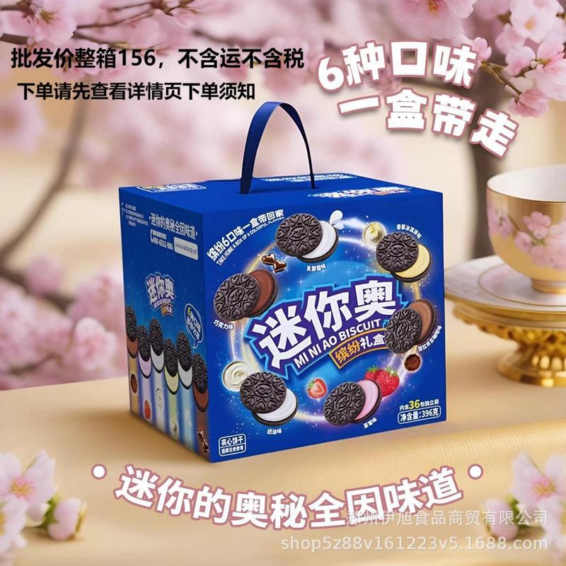 迷你奥夹心饼干六种口味礼盒396g大礼包休闲零食整箱批发代发卖|undefined