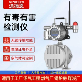 其他气体分析;氧气检测仪;气体检测仪