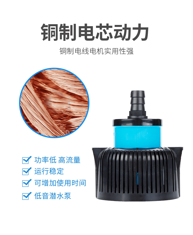 联航详情页冷风机水泵第二版_11