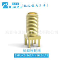 Ӎ�� SMA-KE���O/�������_���l�B�������O���_ȫ�ݼy��H16.5Lxx