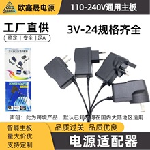 �_�P�Դ�m���� 12V1A 5V1A 9V1A 12V2A 12.6V1AӢҎ�WҎ��Ҏ��Ҏ