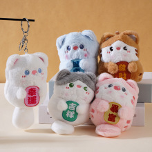 吱吱叫招财猫毛绒玩具会叫猫咪公仔可爱玩偶女生礼物娃娃挂件批发