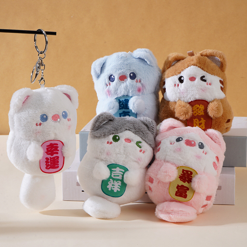吱吱叫招财猫毛绒玩具会叫猫咪公仔可爱玩偶女生礼物娃娃挂件批发