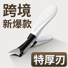 新しい爪切りシングル大開口マニキュアプライヤー爪溝爪はさみ家庭用斜め爪切りペディキュアツール