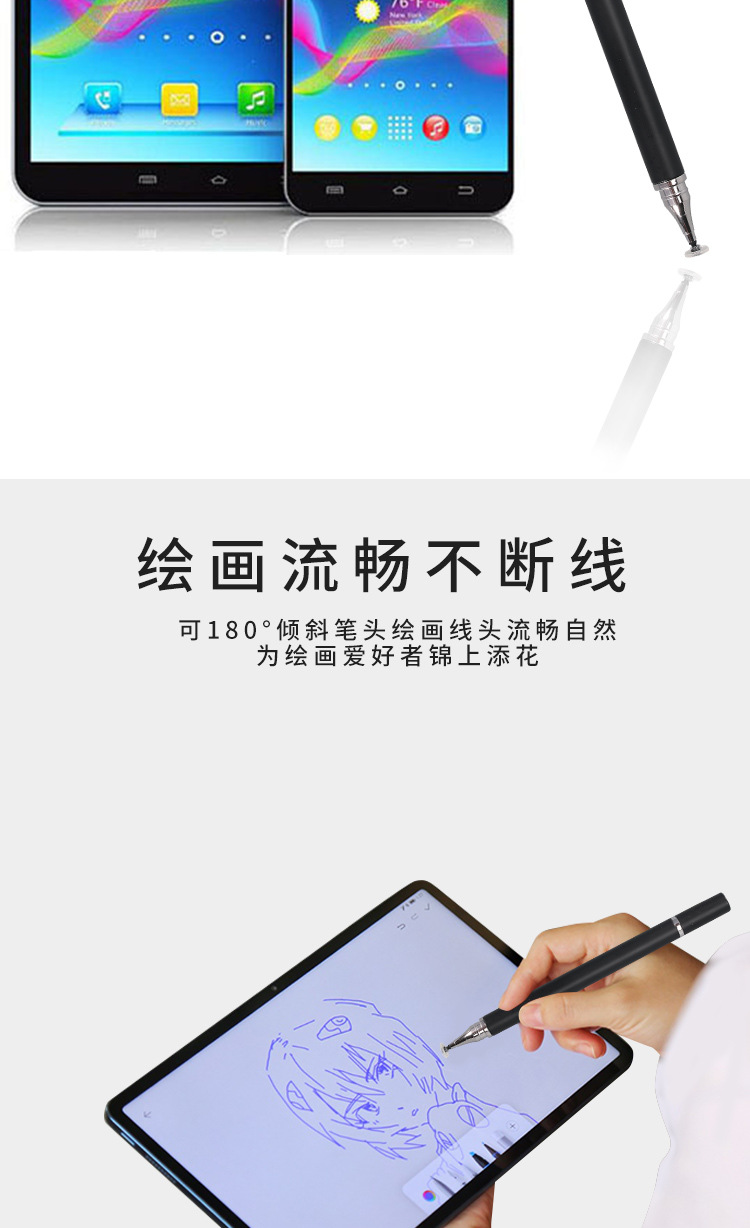 电容笔_04.jpg