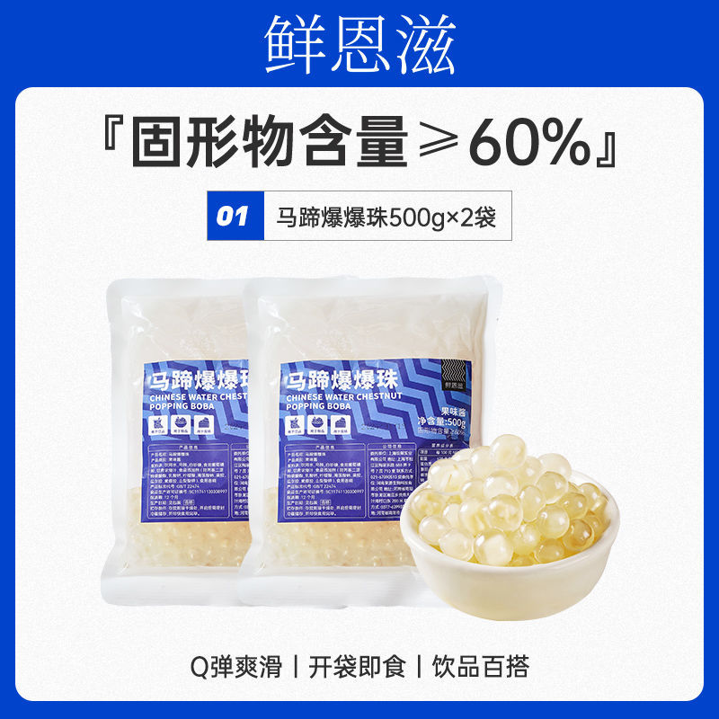 [뜨거운 판매] 말굽 폭발 B 폭발 구슬 2kg