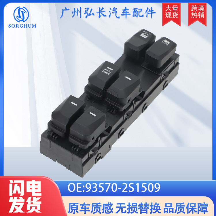93570-2S1509 Is Suitable for Hyundai Ix35 Auto Parts Window Regulator Glass Lift Switch