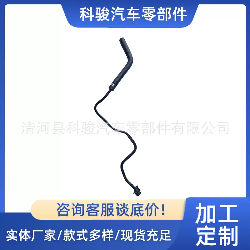 中冷器管15锐界2.0T副水壶水管F2G3-8W005-DE 汽车水管管路