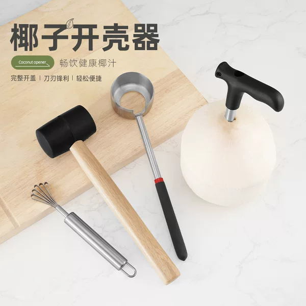 Manufacturer in stock stainless steel coconut opener suit multi-function coconut shell opener coconut meat planer