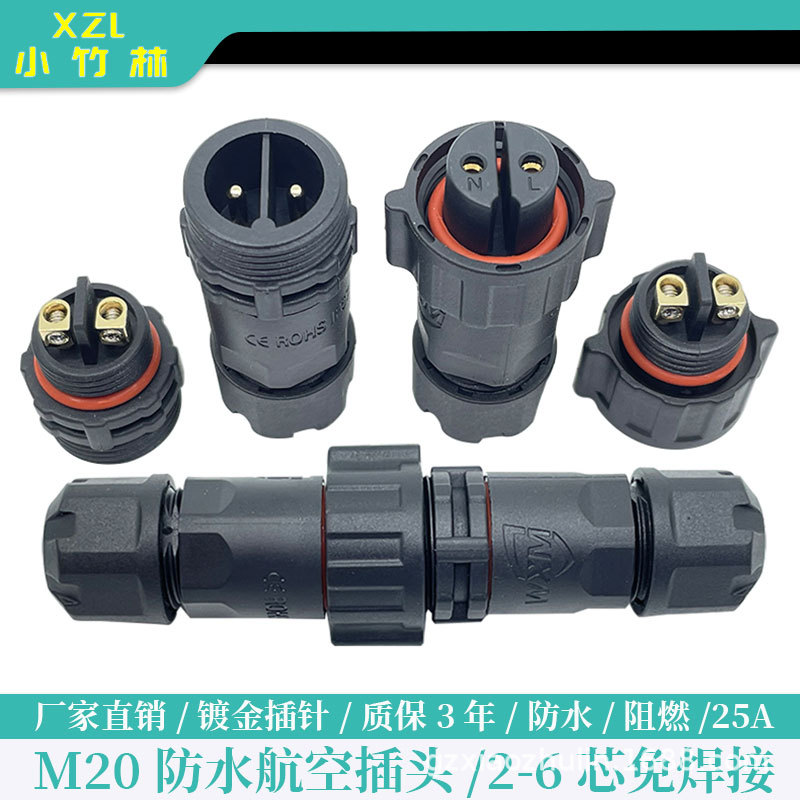 M20-2 코어의 여성 끝 + 남성 끝