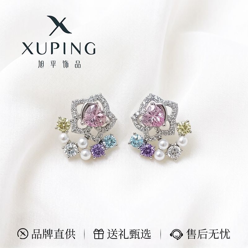 Pendientes de Aleación de Cobre con Baño Electrolítico Blanco de Xuping Jewelry, Diseño Versátil de Lujo Ligero, Venta al por Mayor