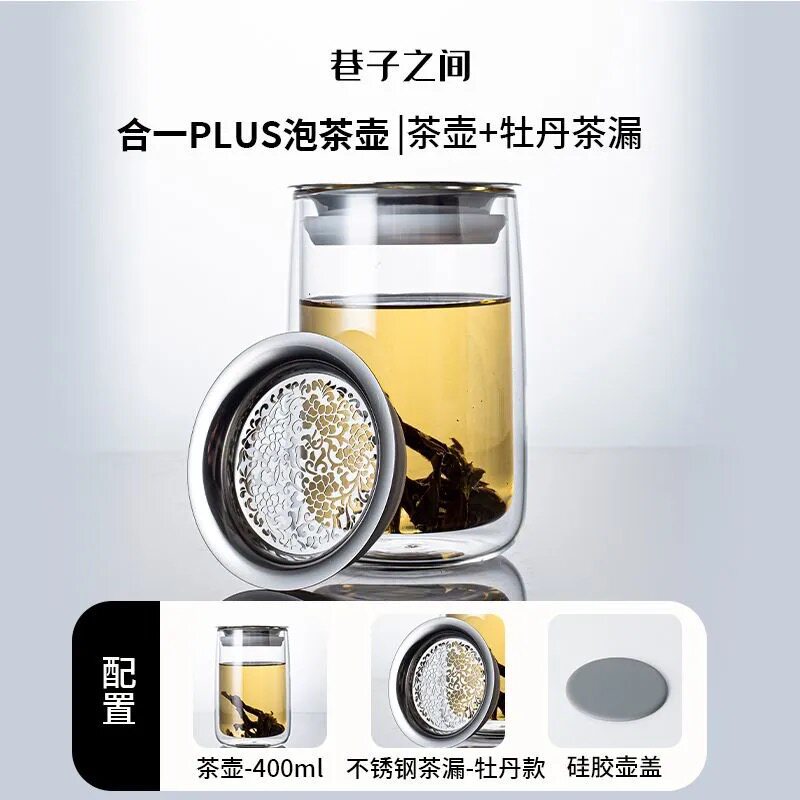 Tetera de doble vidrio aislante de calor de té de agua separado taza de filtro de té portátil de fabricación de té artefacto anti-explosivo transparente