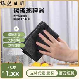 魔力布擦玻璃专用抹布加厚无痕无水印擦镜子神器保洁家用清洁吸水
