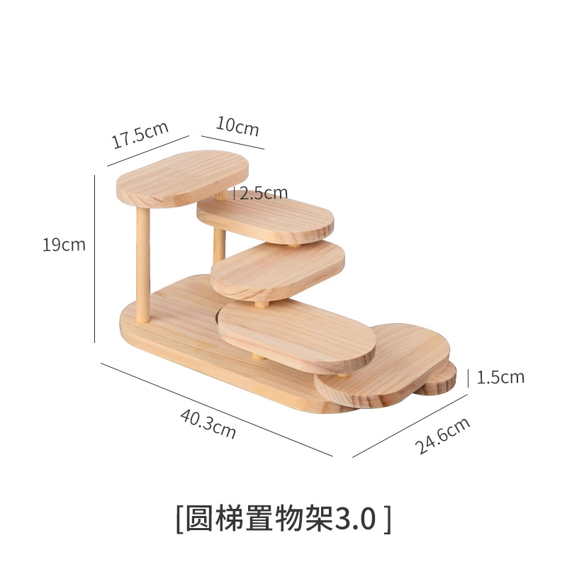 원형사다리수납선반-3.0모델