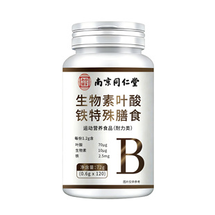 �Ͼ�ͬ�����������~���F������ʳ72g(0.6g*120)Դ�^�S�Ҵ��l���l