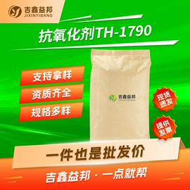 化工中间体;合成中间体;分析试剂