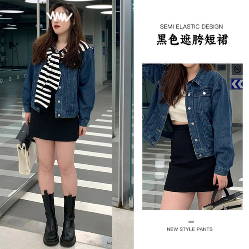 Black High-Waisted A-Line Skirt for Women 2025 Bodycon Skirt Versatile Elastic Skirt Skort Short Skirt OL Slimming Skirt